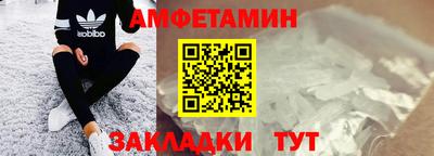 кристаллы Краснодар