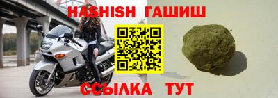 кристаллы Краснодар