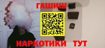 гашиш Краснокаменск