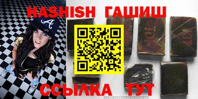 кристаллы Краснодар