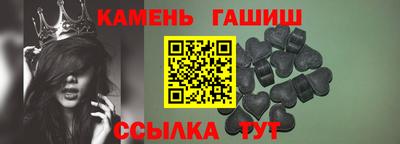 альфа пвп VHQ Абакан