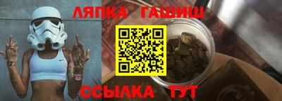 гашиш Краснокаменск