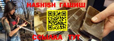 кристаллы Краснодар