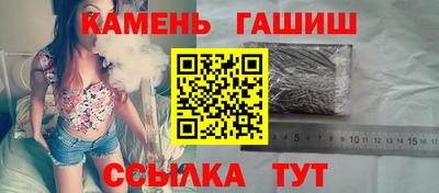 кристаллы Краснодар