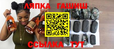 альфа пвп VHQ Абакан