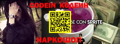 не бодяженный Краснознаменск