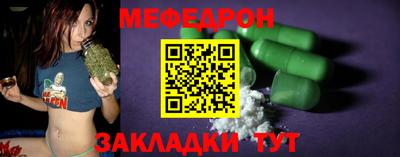 кристаллы Краснодар