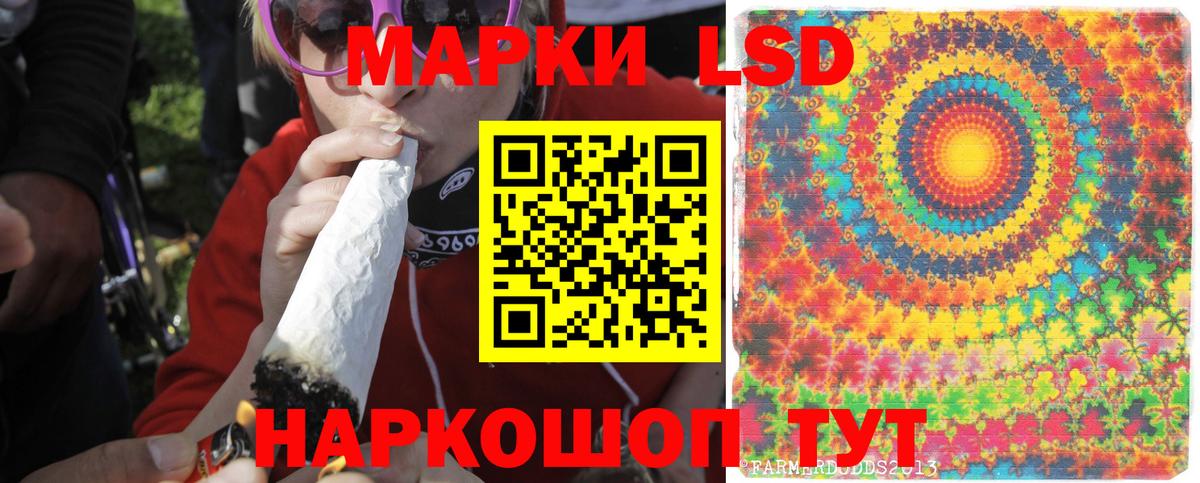 Лсд 25 экстази ecstasy Омск