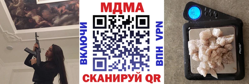 купить наркотик Омск MDMA кристаллы