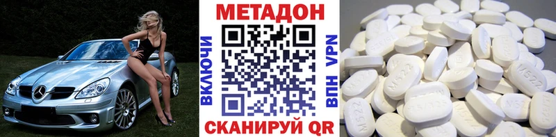 МЕТАДОН VHQ  blacksprut tor  Омск 