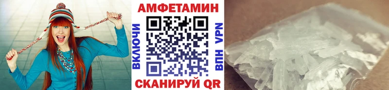 Метамфетамин Декстрометамфетамин 99.9%  закладка  ОМГ ОМГ онион  Омск 