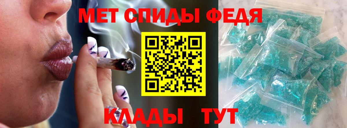 Первитин витя  МЕТАМФЕТАМИН  Омск 