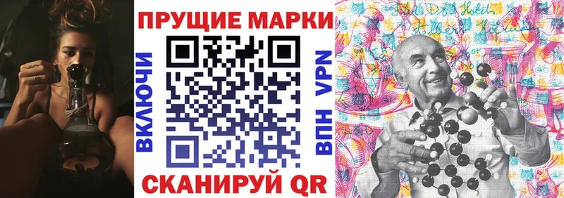 Марки 25I-NBOMe 1,5мг  купить наркотики сайты  мега tor  Омск 