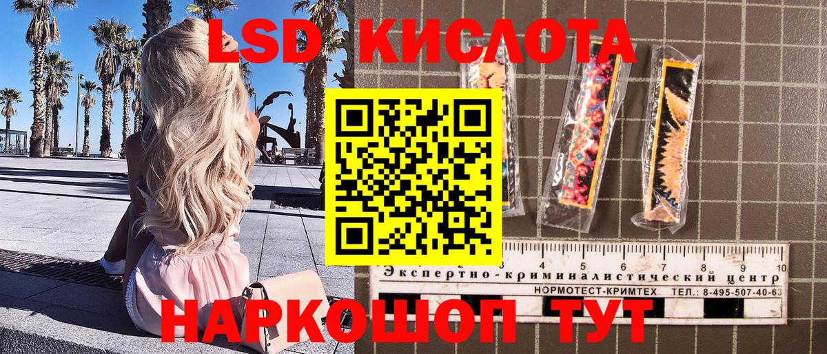 Омск  Марки NBOMe  Вход с VPN  Марки 25I-NBOMe 1,8мг 