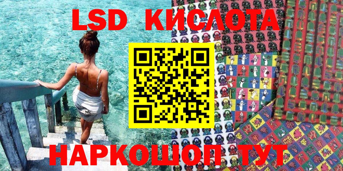 МЕФ кристаллы  LSD-25  Вход с VPN  COCAIN  Меф МЯУ МЯУ  Марихуана  Омск  Экстази 