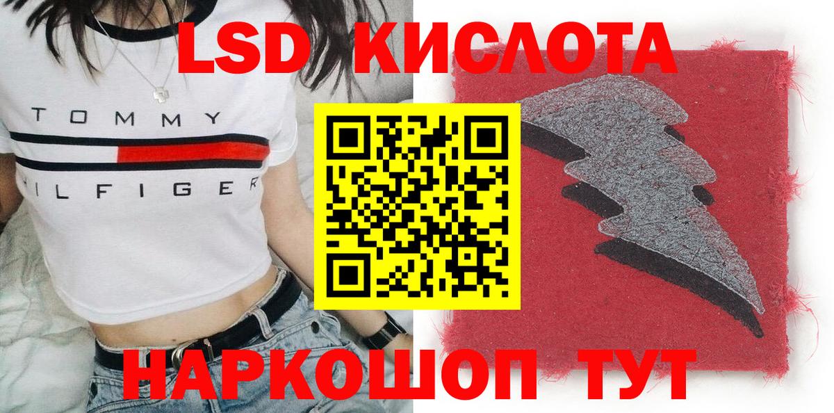 Наркотические марки 1,5мг  Омск  Марки NBOMe  Наркотические марки 1,5мг 