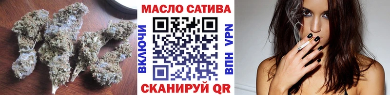 ТГК концентрат  где можно купить   ОМГ ОМГ сайт  Омск 