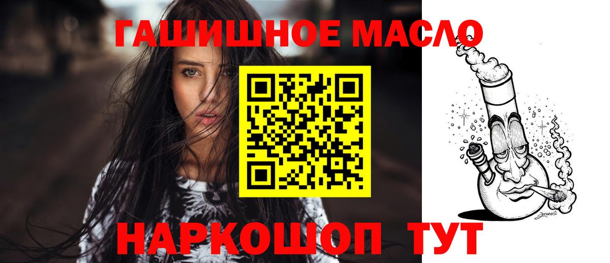 МЕФ   ЭКСТАЗИ  Вейп ТГК  Канабис  Купить наркотики  MDMA  Омск  A PVP СОЛЬ кристаллы  ГАШИШ  ГАШ 