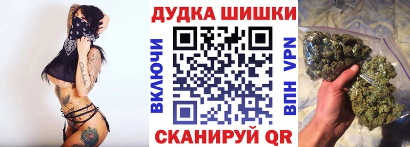 наркота Омск Конопля индика