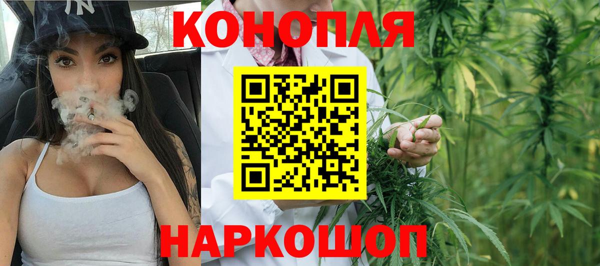 Бошки Шишки VHQ Омск