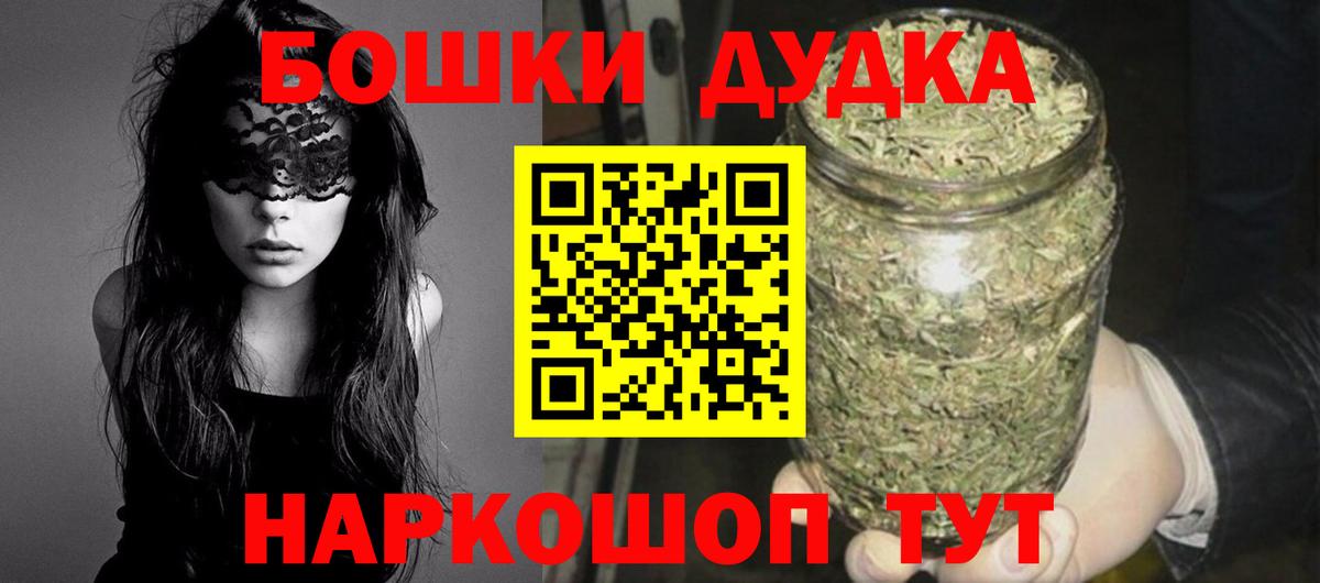 Канабис Amnesia  Омск  Шишки марихуана планчик  Марихуана семена 