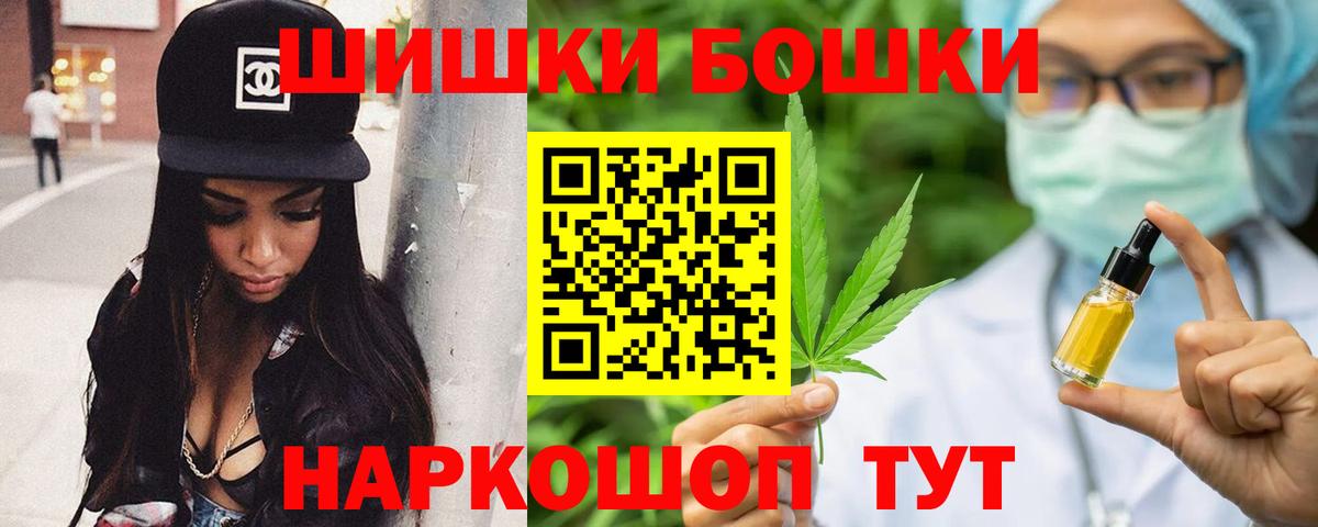 Канабис Amnesia Омск